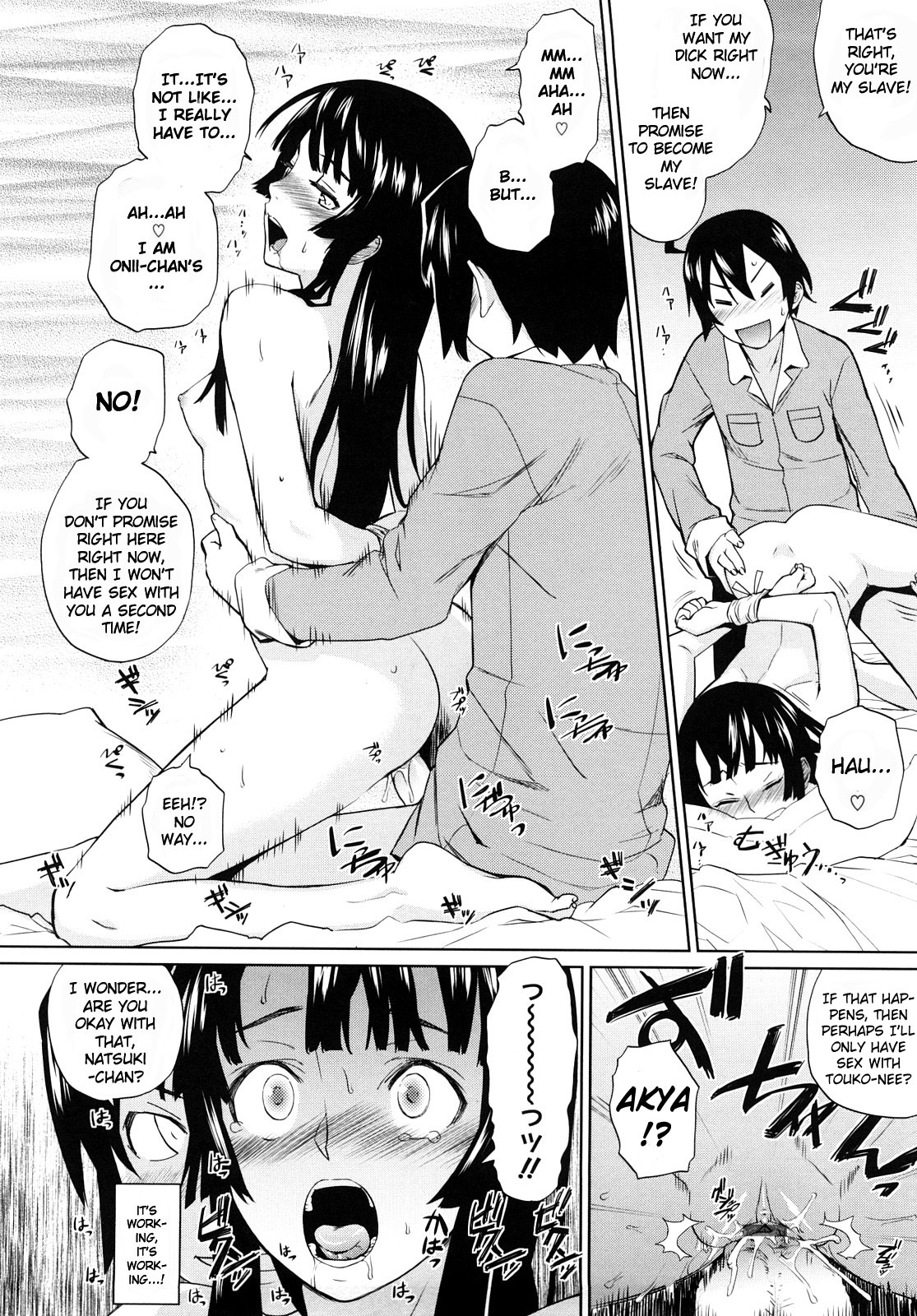 [Teri Terio] Uminchu [English] {doujin-moe.us} page 50 full