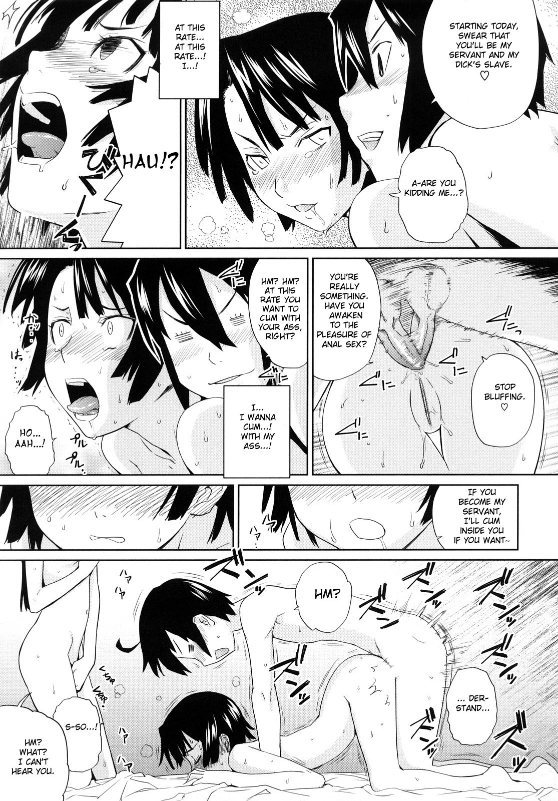 [Teri Terio] Uminchu [English] {doujin-moe.us} page 73 full