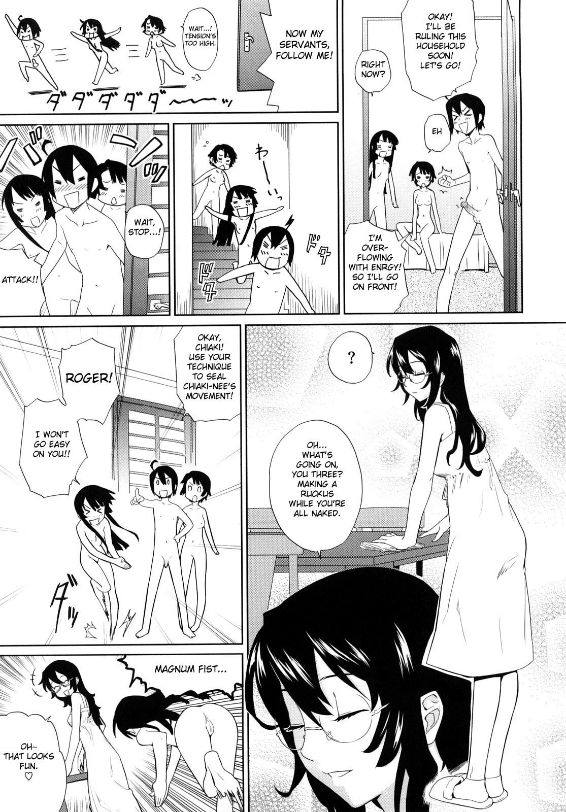 [Teri Terio] Uminchu [English] {doujin-moe.us} page 79 full