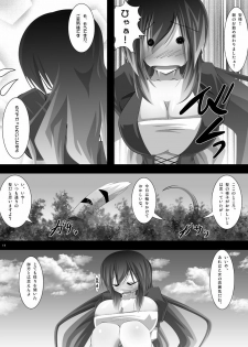 (C78) [Teraoka Digital Works (Endou Tatsumi)] Touhou Toshima Utage . Hijiri (Digital) (Touhou Project) - page 13