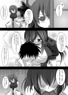 (C78) [Teraoka Digital Works (Endou Tatsumi)] Touhou Toshima Utage . Hijiri (Digital) (Touhou Project) - page 7