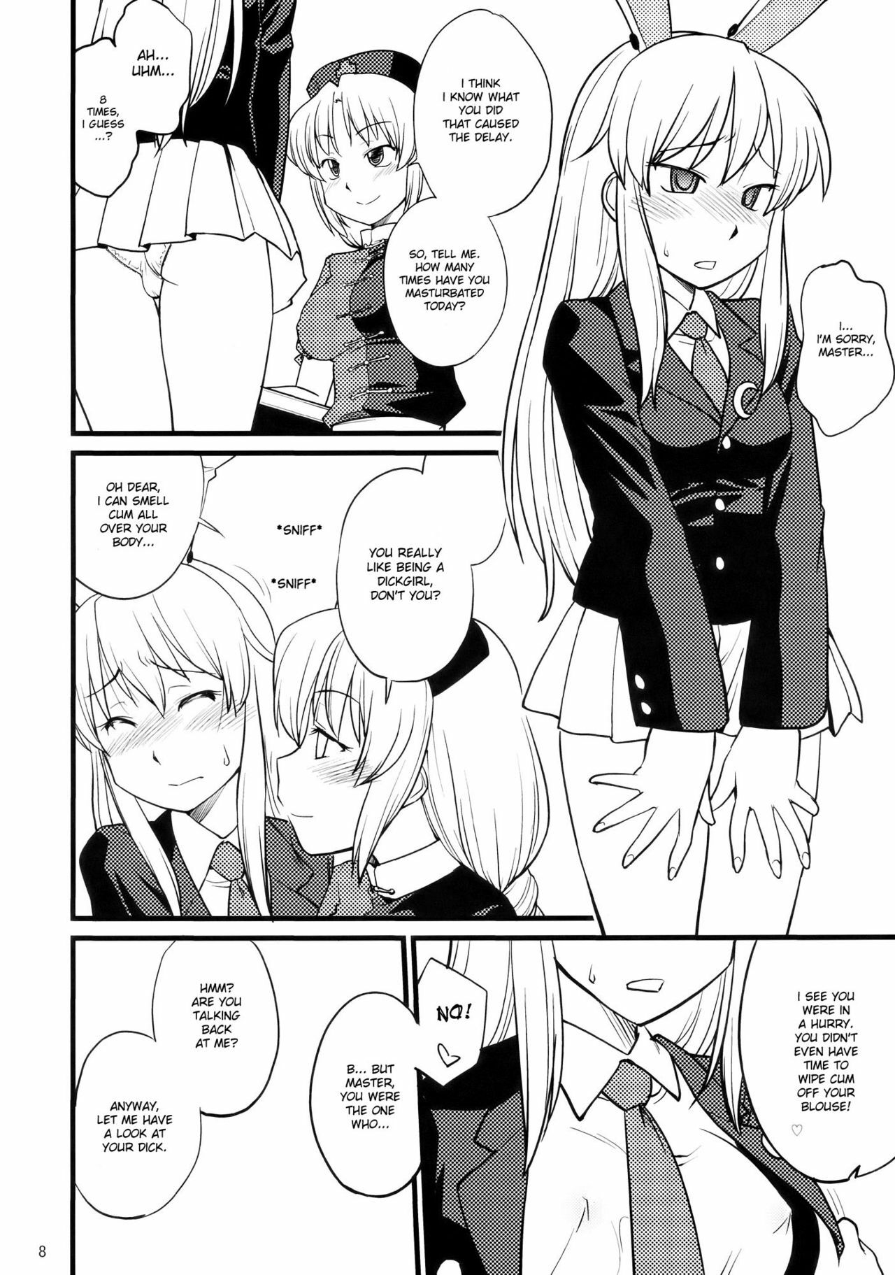 (C76) [Hinemosuan (Hinemosu Notari)] Moon Phase (Touhou Project) [English] [desudesu] page 9 full