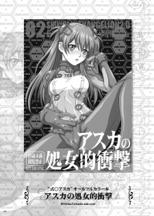 [STUDIO PAL (Nanno Koto)] Himitsu no Shimai (Atelier Totori) [Digital] - page 24