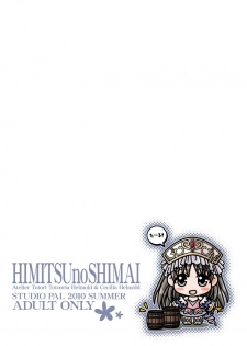 [STUDIO PAL (Nanno Koto)] Himitsu no Shimai (Atelier Totori) [Digital] - page 28