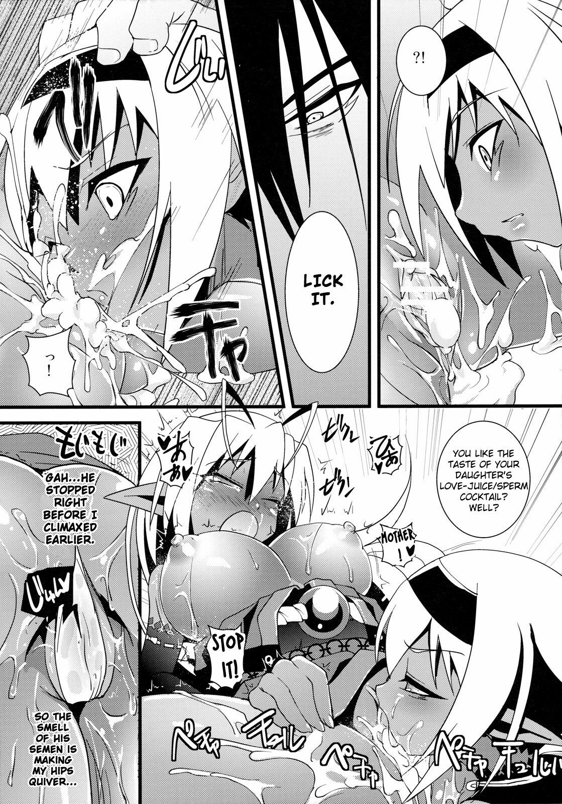 (C79) [Tsukiyo no Koneko (Kouki Kuu)] Seikou Akki Kageaki Muramasa Donburi hen (Full Metal Daemon Muramasa) [English] [Chocolate] page 18 full