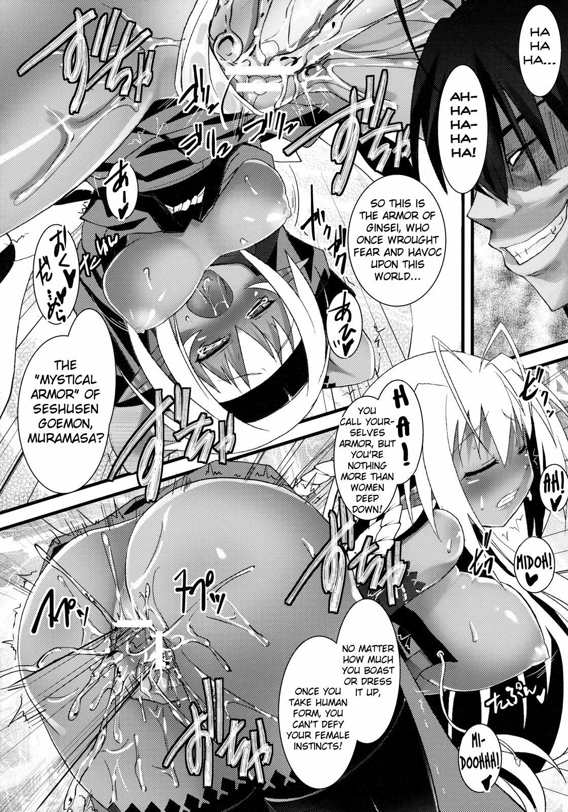 (C79) [Tsukiyo no Koneko (Kouki Kuu)] Seikou Akki Kageaki Muramasa Donburi hen (Full Metal Daemon Muramasa) [English] [Chocolate] page 20 full