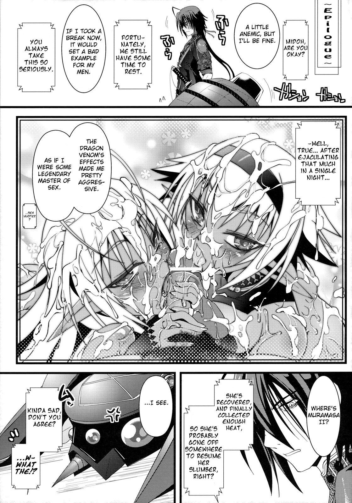 (C79) [Tsukiyo no Koneko (Kouki Kuu)] Seikou Akki Kageaki Muramasa Donburi hen (Full Metal Daemon Muramasa) [English] [Chocolate] page 23 full