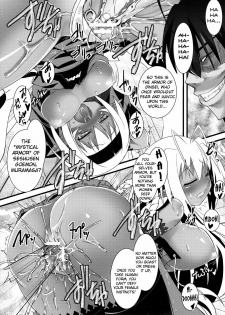 (C79) [Tsukiyo no Koneko (Kouki Kuu)] Seikou Akki Kageaki Muramasa Donburi hen (Full Metal Daemon Muramasa) [English] [Chocolate] - page 20