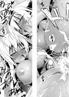 (C79) [Tsukiyo no Koneko (Kouki Kuu)] Seikou Akki Kageaki Muramasa Donburi hen (Full Metal Daemon Muramasa) [English] [Chocolate] - page 21