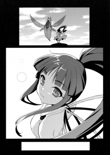 (C79) [Tsukiyo no Koneko (Kouki Kuu)] Seikou Akki Kageaki Muramasa Donburi hen (Full Metal Daemon Muramasa) [English] [Chocolate] - page 22