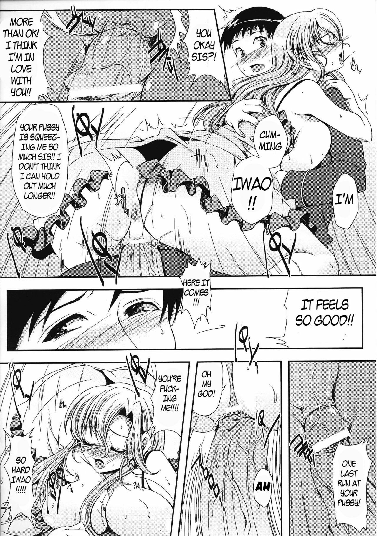 Sister's Wake Up Method [English] [Rewrite] [EZ Rewriter] page 10 full