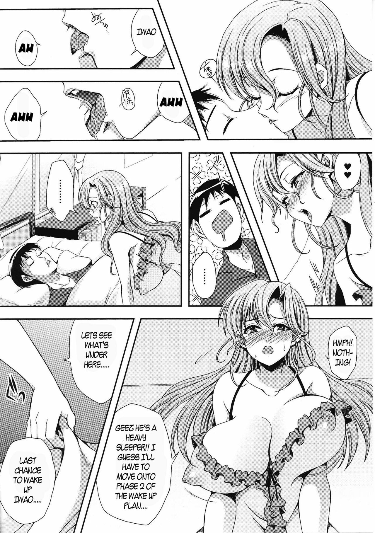 Sister's Wake Up Method [English] [Rewrite] [EZ Rewriter] page 2 full