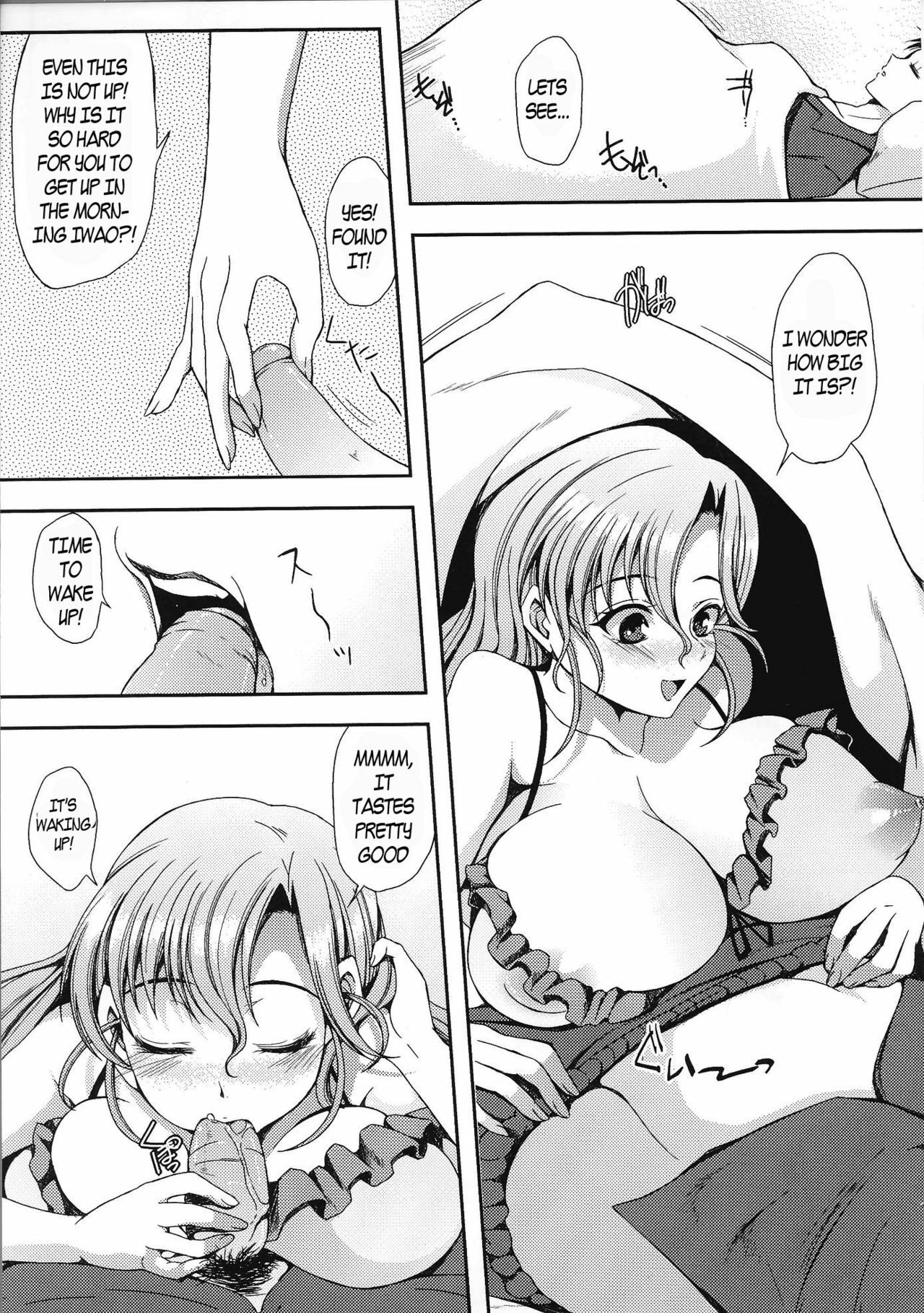 Sister's Wake Up Method [English] [Rewrite] [EZ Rewriter] page 3 full