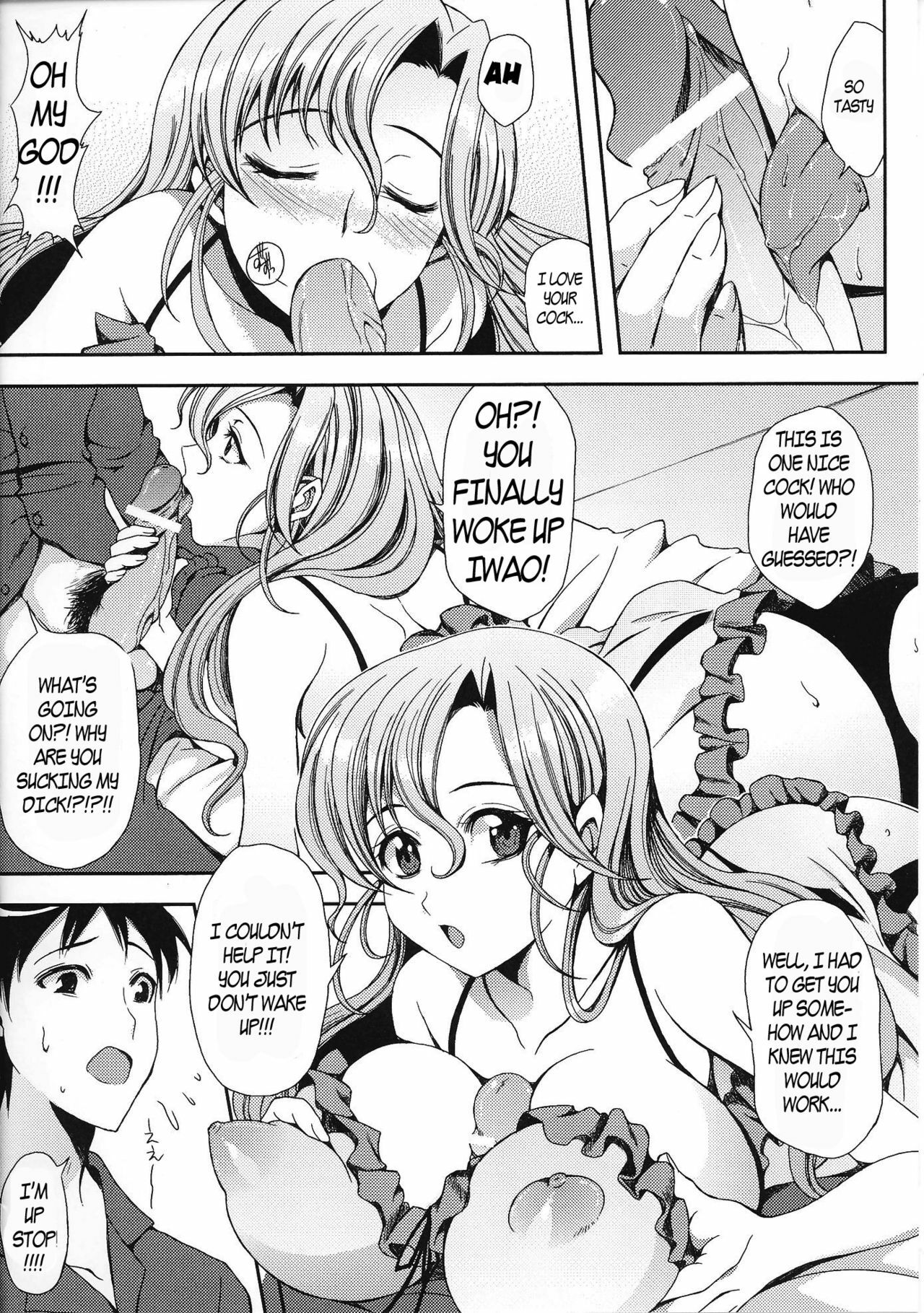 Sister's Wake Up Method [English] [Rewrite] [EZ Rewriter] page 4 full