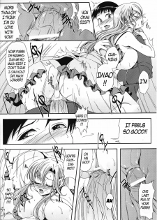 Sister's Wake Up Method [English] [Rewrite] [EZ Rewriter] - page 10