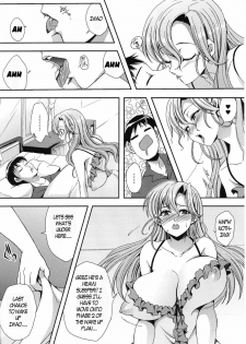 Sister's Wake Up Method [English] [Rewrite] [EZ Rewriter] - page 2