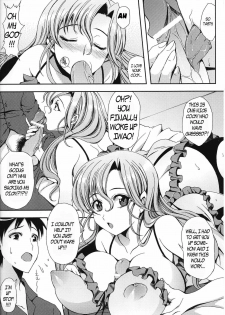 Sister's Wake Up Method [English] [Rewrite] [EZ Rewriter] - page 4