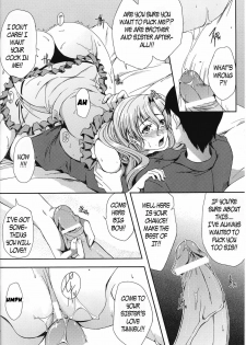 Sister's Wake Up Method [English] [Rewrite] [EZ Rewriter] - page 8