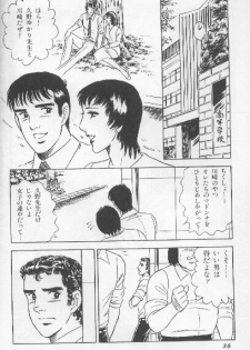 ワクワクBOY - page 35