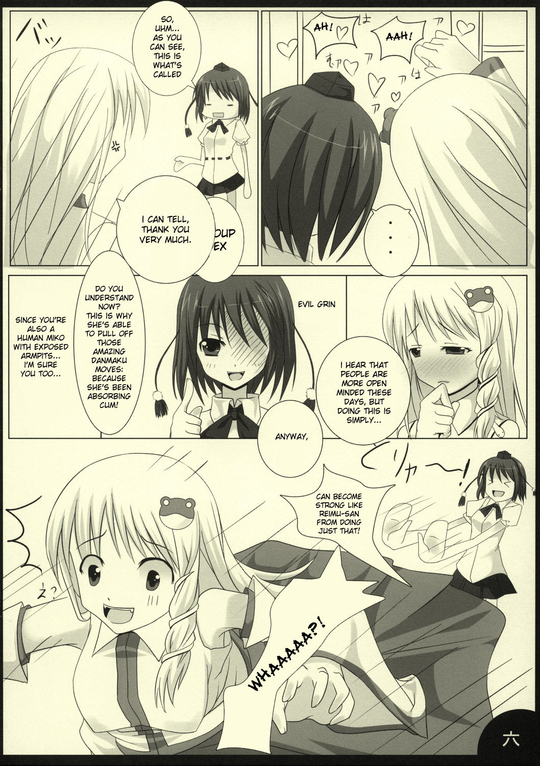 (SC38) [barista (Kirise Mitsuru)] PEPPERMINT (Touhou Project) [English] [desudesu] page 8 full