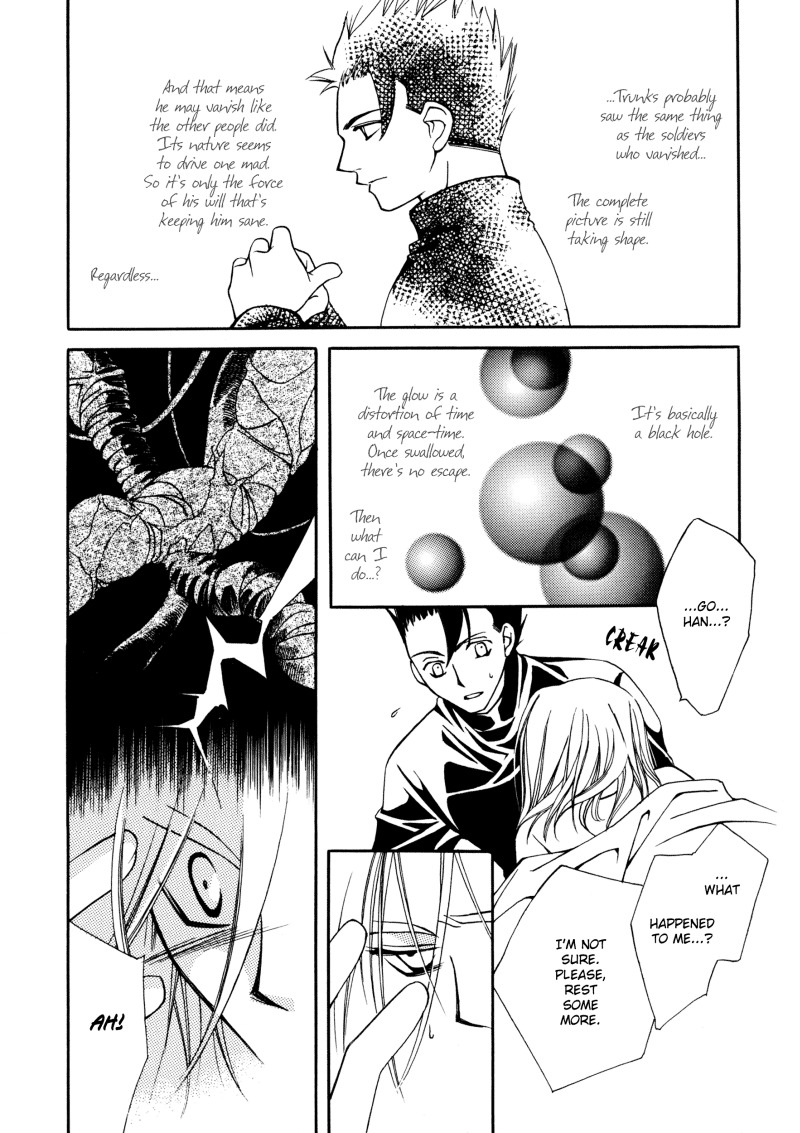 (C71) [Jinten Ryuko (Morikawa Ryuu)] GHOST (Dragon Ball Z) [English] [Arigatomina] page 32 full