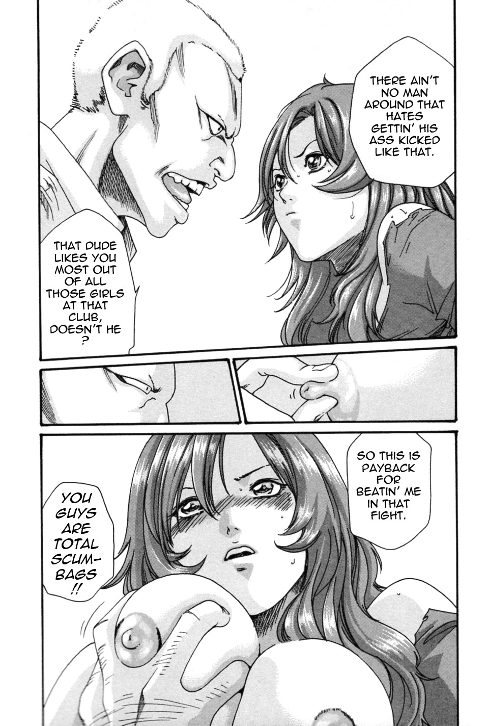 [Haruki] Hishoka Drop MIX - Secretarial Section Drop MIX 1 [English] [Tadanohito] page 117 full