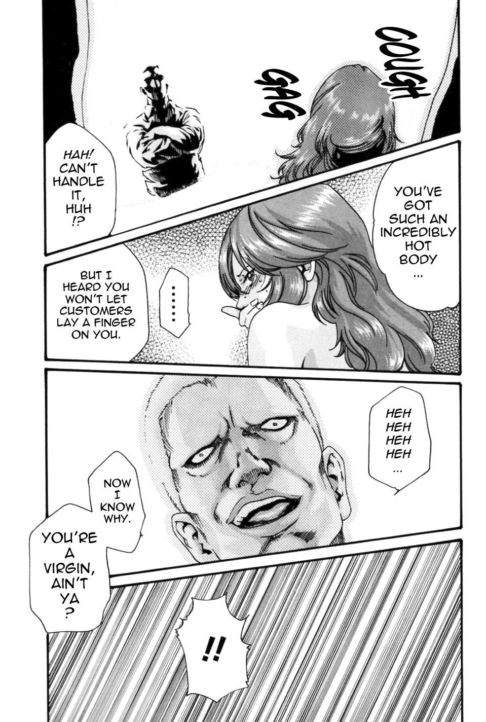[Haruki] Hishoka Drop MIX - Secretarial Section Drop MIX 1 [English] [Tadanohito] page 123 full