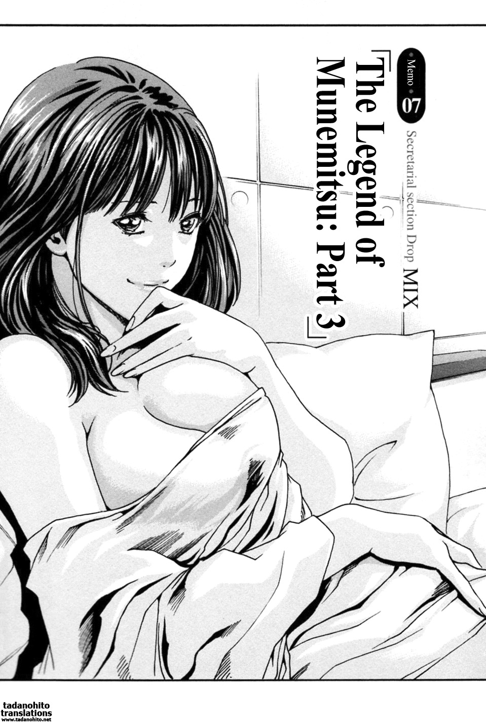 [Haruki] Hishoka Drop MIX - Secretarial Section Drop MIX 1 [English] [Tadanohito] page 131 full