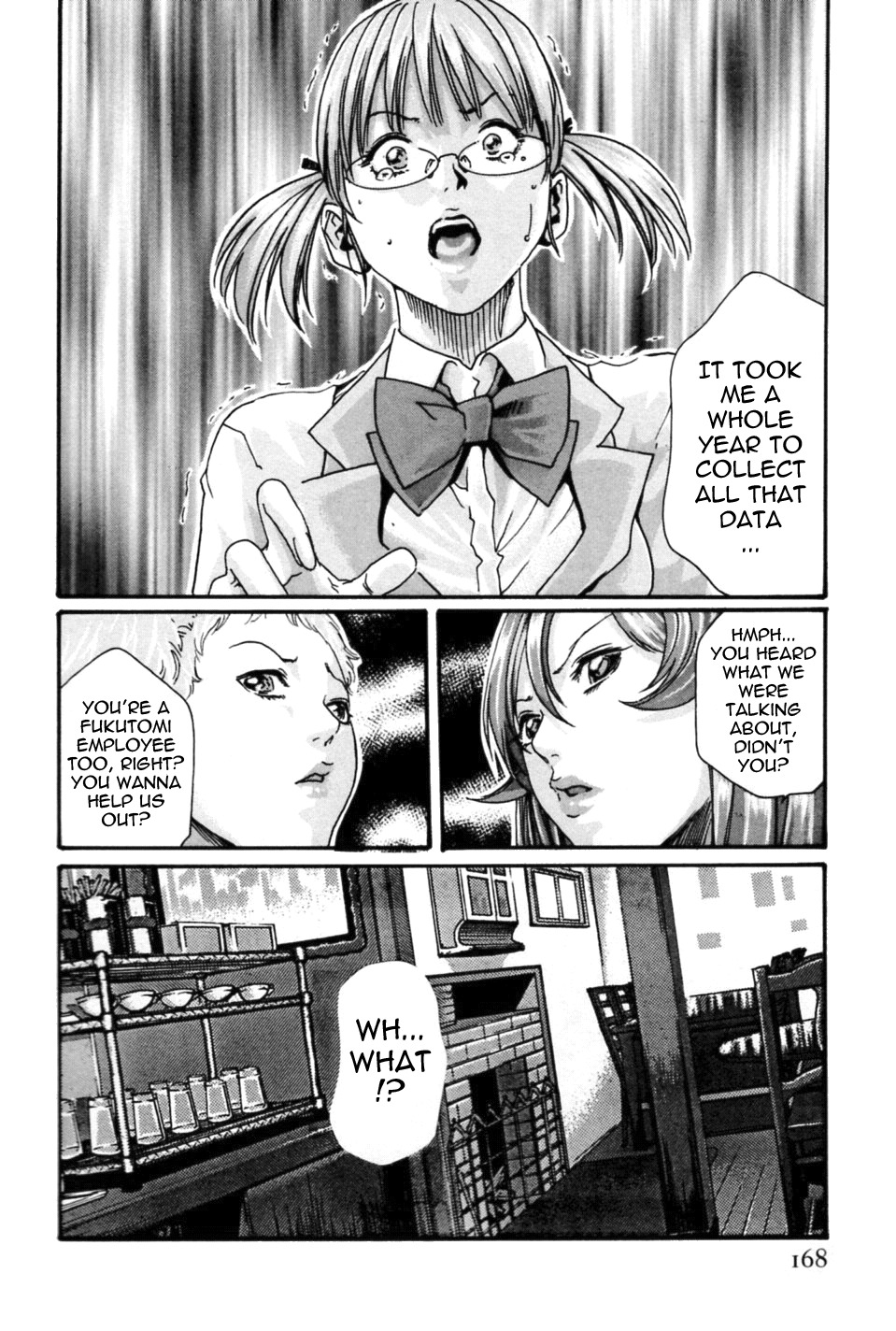 [Haruki] Hishoka Drop MIX - Secretarial Section Drop MIX 1 [English] [Tadanohito] page 168 full