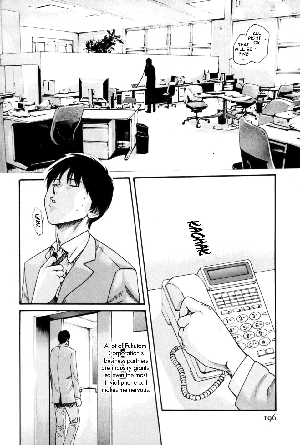 [Haruki] Hishoka Drop MIX - Secretarial Section Drop MIX 1 [English] [Tadanohito] page 196 full