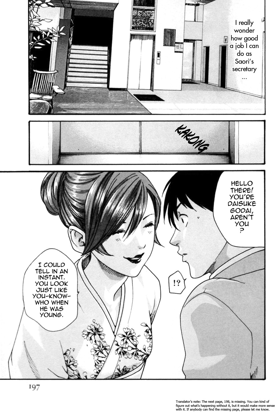 [Haruki] Hishoka Drop MIX - Secretarial Section Drop MIX 1 [English] [Tadanohito] page 197 full