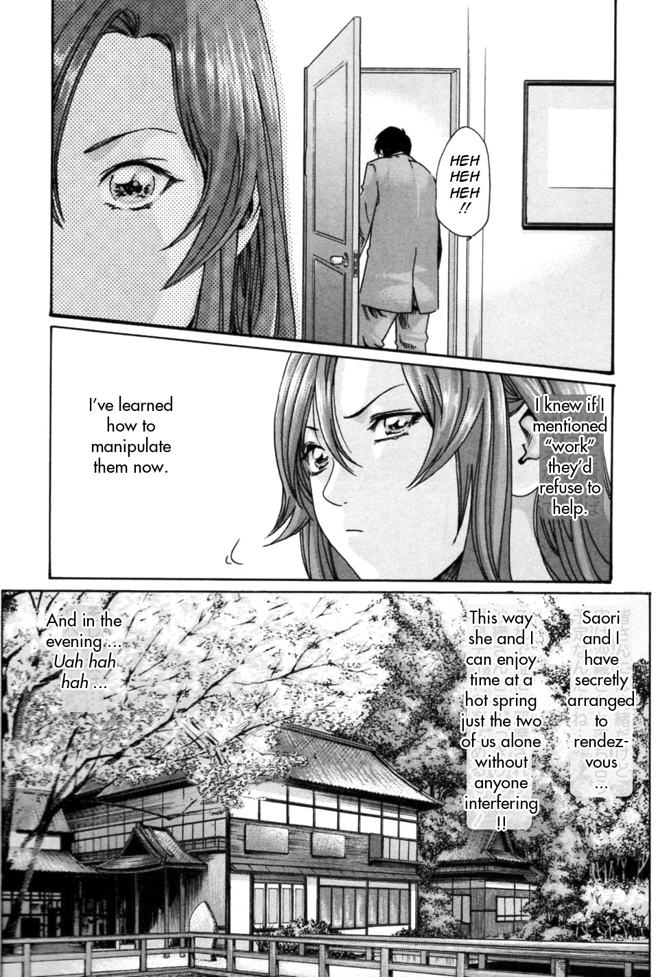 [Haruki] Hishoka Drop MIX - Secretarial Section Drop MIX 1 [English] [Tadanohito] page 34 full