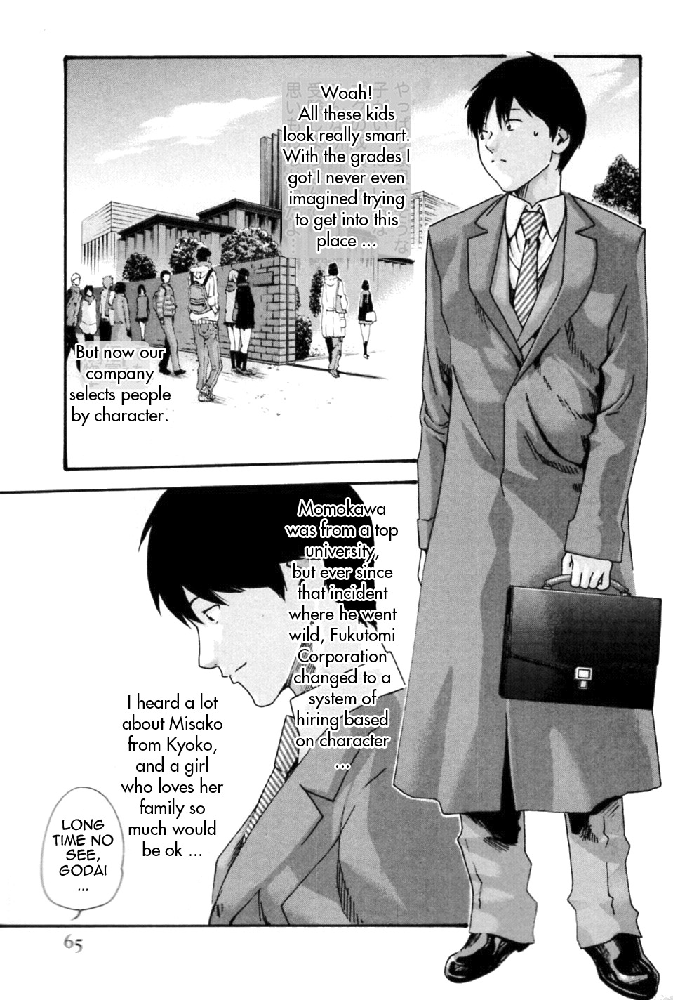 [Haruki] Hishoka Drop MIX - Secretarial Section Drop MIX 1 [English] [Tadanohito] page 65 full