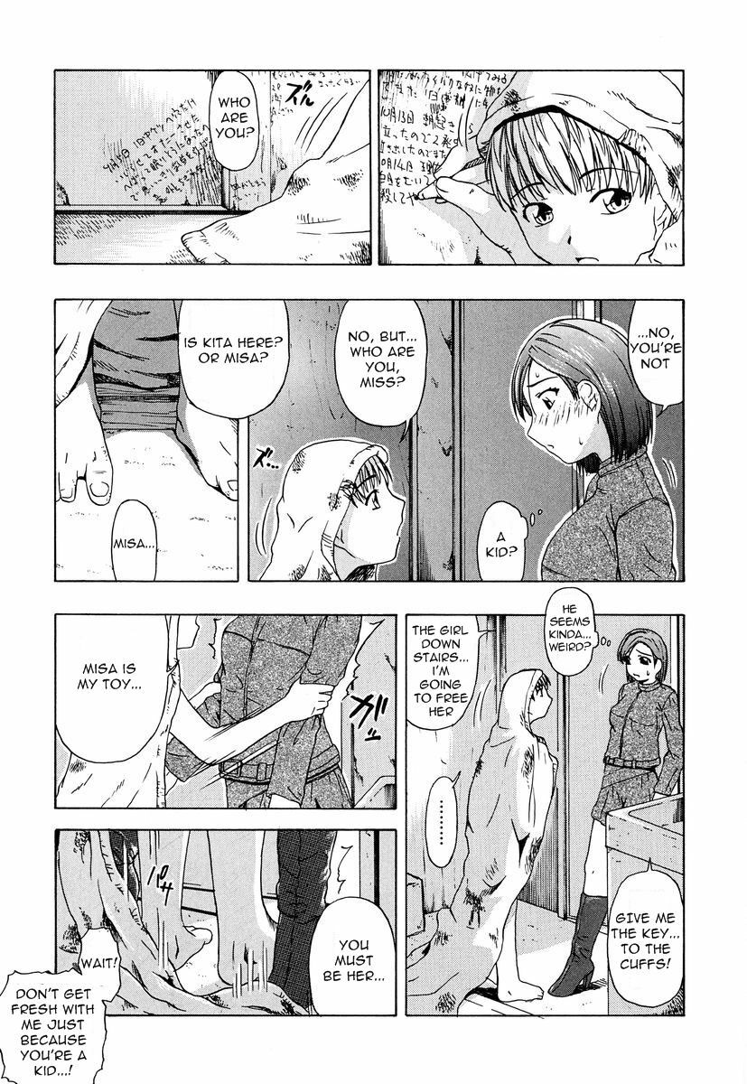 [Oyster] Diary ~Kana~ ~Risa~ (ENG) page 7 full