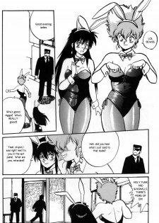 Boner Village Vol. 1 [English] [Rewrite] [radixius] - page 15