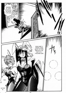 Boner Village Vol. 1 [English] [Rewrite] [radixius] - page 17