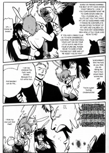 Boner Village Vol. 1 [English] [Rewrite] [radixius] - page 20