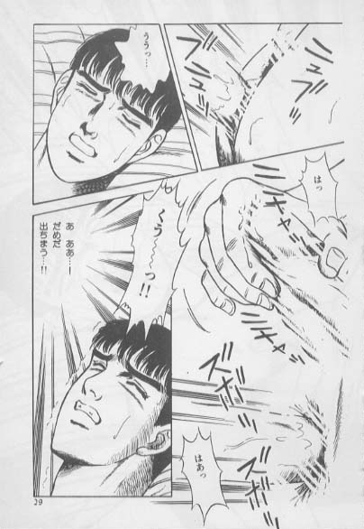 kimini-nyannyan page 29 full