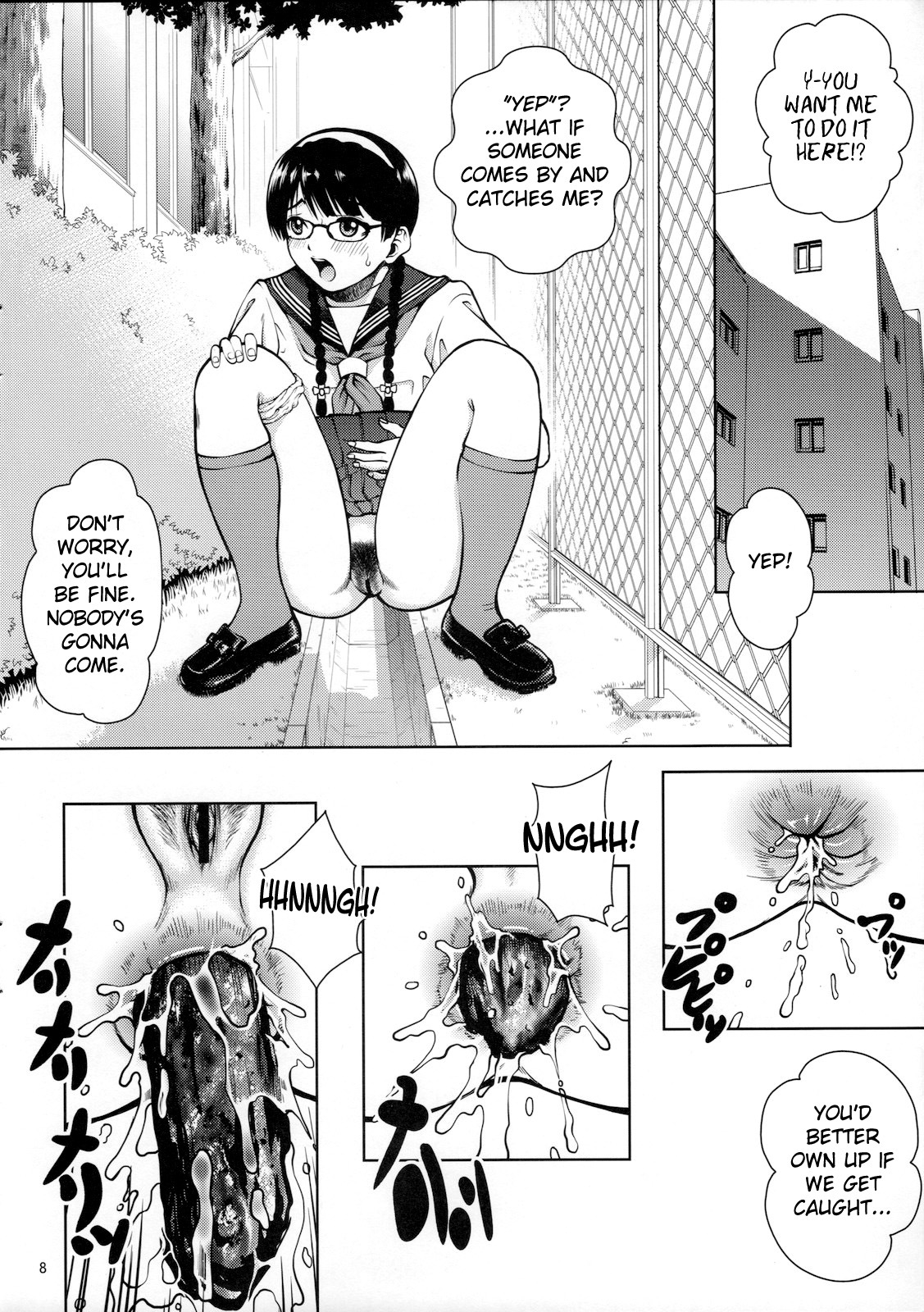 (C79) [COOL BRAIN (Kitani Sai)] Angel Pain Extra 11 - Majimekko de suka!? | Bookworm Scat! [English] [Chocolate] page 8 full