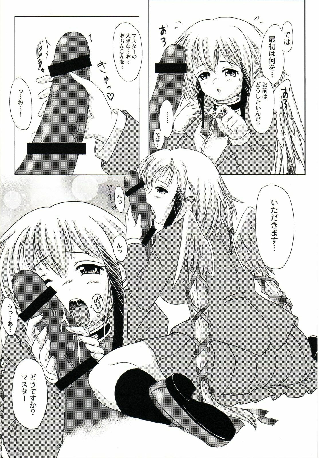 (C77) [Testa Bassa (Moriichi)] Soraotica (Sora no Otoshimono) page 5 full