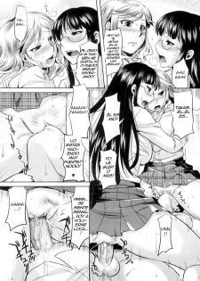 [ReDrop] Rumble Sisters (COMIC Megastore 2008-09) [Spanish] [Biblioteca Hentai] [Decensored] - page 12