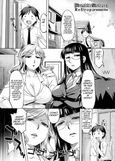 [ReDrop] Rumble Sisters (COMIC Megastore 2008-09) [Spanish] [Biblioteca Hentai] [Decensored]