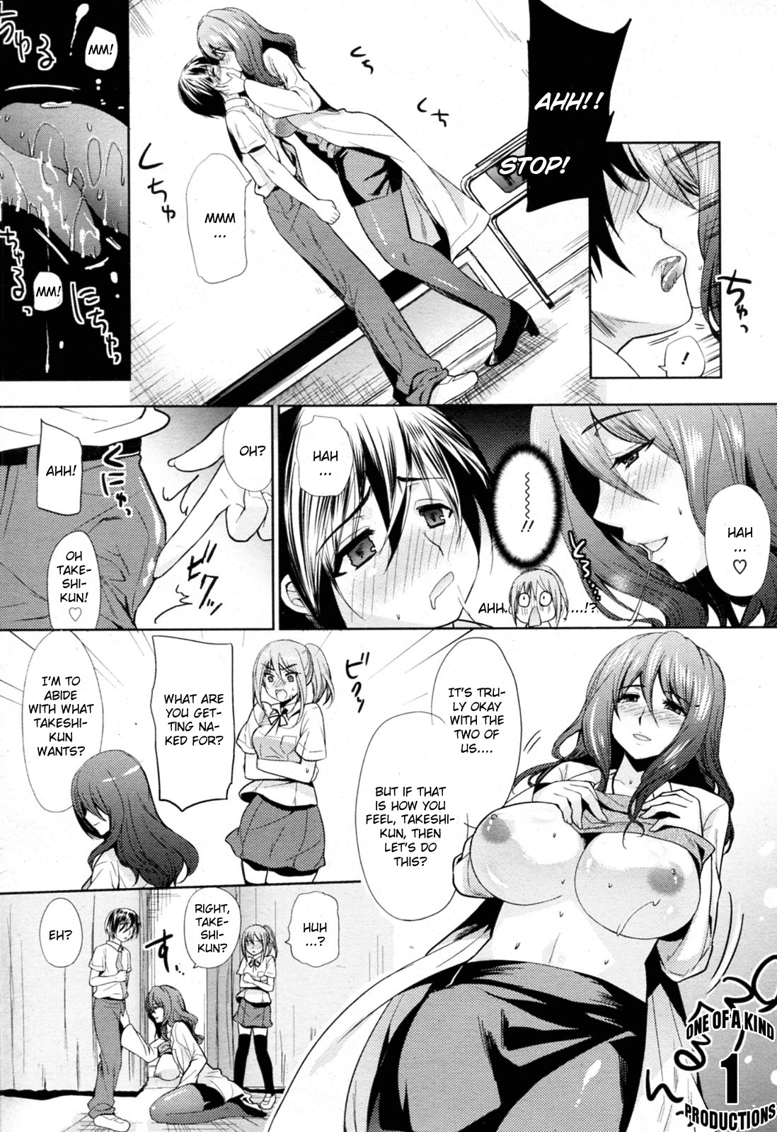 [Ohkami Ryosuke] 3P Hokenshitsu (ANGEL Club 2010-08) [English] page 4 full