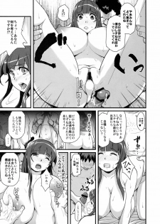 (C79) [Finecraft69 (6ro-)] Sacrifice!! (Oshioki Sweetie) - page 19