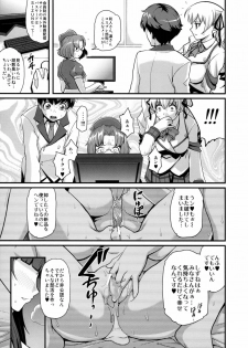 (C79) [Finecraft69 (6ro-)] Sacrifice!! (Oshioki Sweetie) - page 25