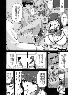 (C79) [Finecraft69 (6ro-)] Sacrifice!! (Oshioki Sweetie) - page 4