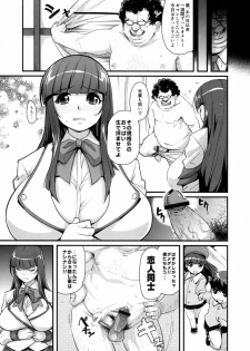 (C79) [Finecraft69 (6ro-)] Sacrifice!! (Oshioki Sweetie) - page 5