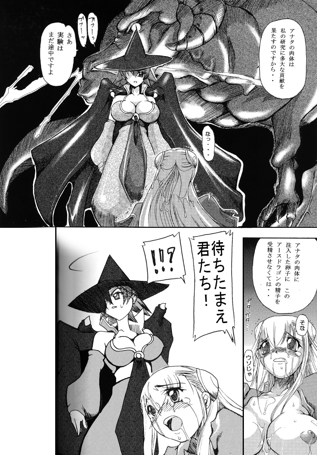 [Furuya (TAKE)] Ingrid no JAM Tsuke (Capcom Fighting Jam) page 18 full