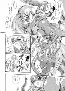 [Furuya (TAKE)] Ingrid no JAM Tsuke (Capcom Fighting Jam) - page 10