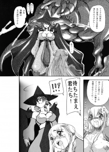 [Furuya (TAKE)] Ingrid no JAM Tsuke (Capcom Fighting Jam) - page 18